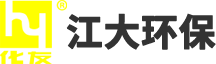 江蘇江大環保科技開發有限公司